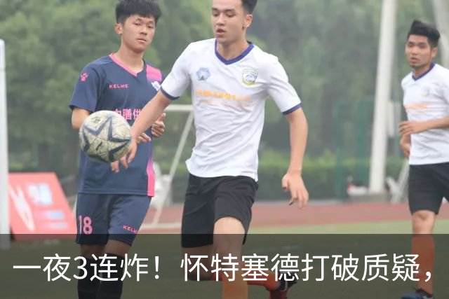 一夜3连炸！怀特塞德打破质疑，郭艾伦正式加盟，范子铭申请交易